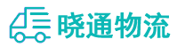 长沙到尚志市物流公司